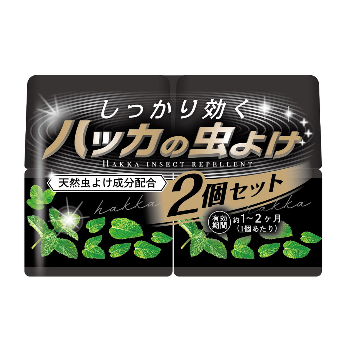 ◆貼り出し 送りとどける引き延ばす・欠品周囲の状況◆