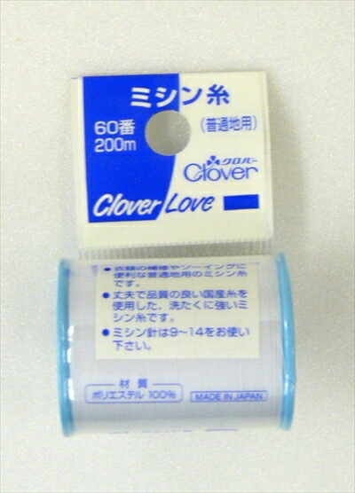 【送料込・まとめ買い&times;200個セット】 クロバー クロバーラブ CL63521 Hミシン糸 白｜日用品＆生活雑貨の店「カットコ」