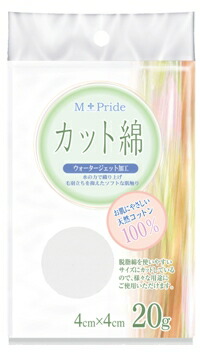 【送料込・まとめ買い×144個セット】 コットン・ラボ M-pride医療脱脂綿 カット綿 20g