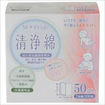 ◆貼り出し 送りとどける引き延ばす・欠品周囲の状況◆