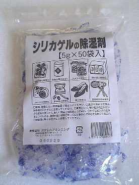 楽天市場】ユニシティ UNICITY オアシス OASIS 30パケット : 金の豚