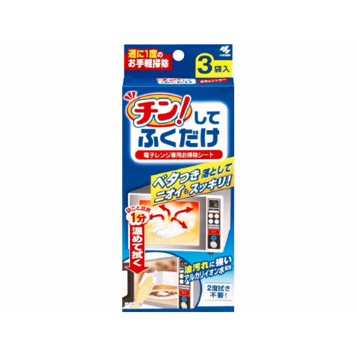 【送料込・まとめ買い&times;48個セット】 小林製薬 チン!してふくだけ 3枚入｜日用品＆生活雑貨の店「カットコ」
