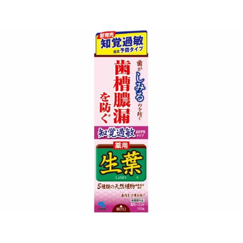 【送料込・まとめ買い×48個セット】 小林製薬 生葉S 知覚過敏症状予防タイプ 100g 【歯槽膿漏予防】