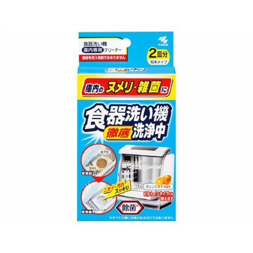 ◆御知らせ 送りとどける繰り延べる・欠品周囲の状況◆