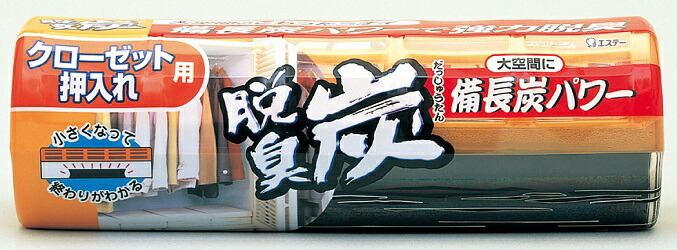 ◆張り出し 送りとどけるくり延べる・欠品周囲の状況◆ 消臭剤・芳香剤-日用消耗品-日用品雑貨・文房具・手芸