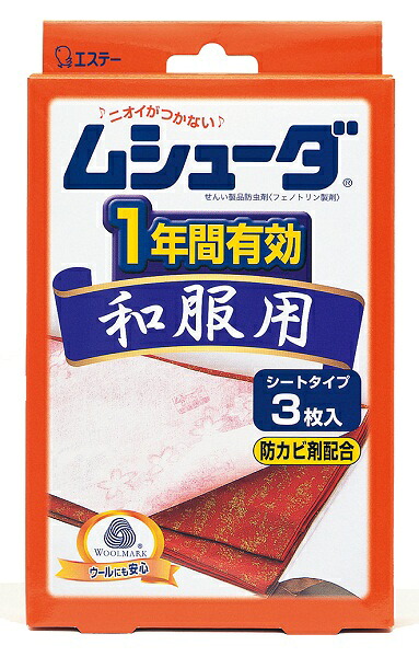 【送料込・まとめ買い&times;40個セット】 エステー ムシューダ 1年間有効 防虫剤 和服用 3枚入｜日用品＆生活雑貨の店「カットコ」