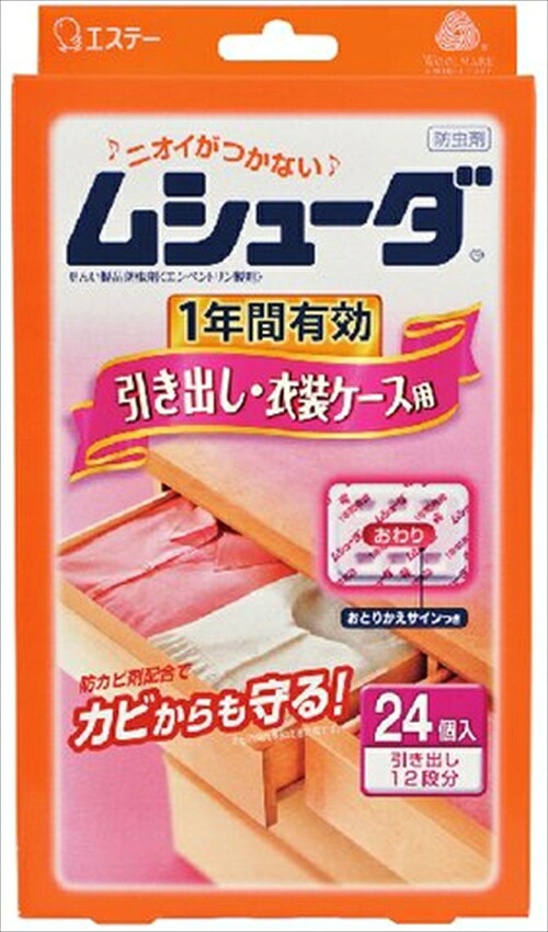 ◆御知らせ 送りとどける繰り延べる・欠品周囲の状況◆