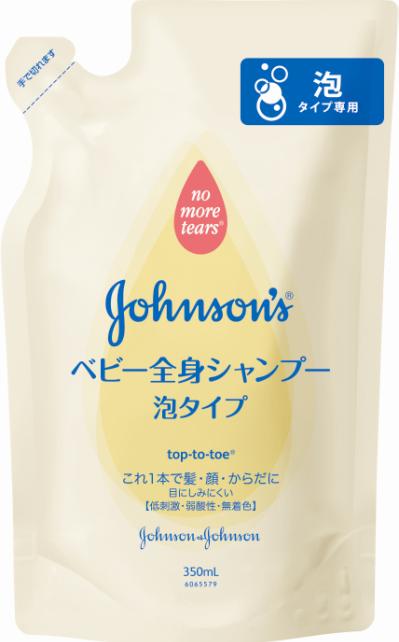 楽天市場】【送料込】 ジョンソン・エンド・ジョンソン ベビー全身シャンプー 泡タイプ 詰替え 350ml ×12個 セット：日用品＆生活雑貨の店「カットコ」