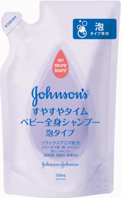 楽天市場】【送料込・まとめ買い×12個セット】 太陽油脂 パックスベビー 詰替え 全身シャンプー 300ml : 日用品＆生活雑貨の店「カットコ」