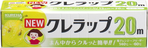 【送料込・まとめ買い×60個セット】 クレハ NEWクレラップ ミニミニ 15cm ×20m 9,168円