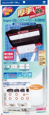 ◆御知らせ 送りとどける引き延ばす・欠品周囲の状況◆