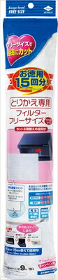 ◆御知らせ 送りとどける引き延ばす・欠品周囲の状況◆