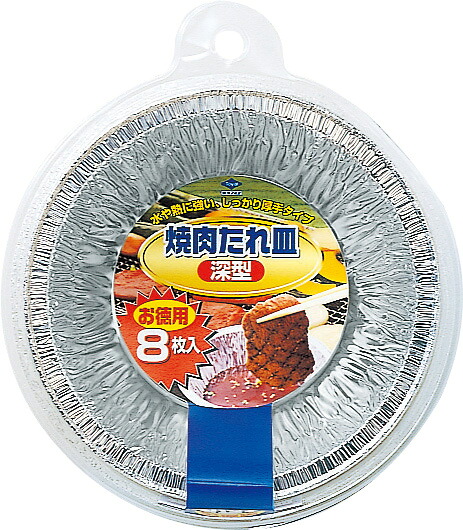 ◆御知らせ 送りとどける引き延ばす・欠品周囲の状況◆