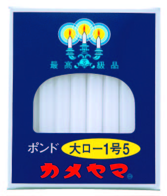 ◆御知らせ 送りとどける引き延ばす・欠品周囲の状況◆