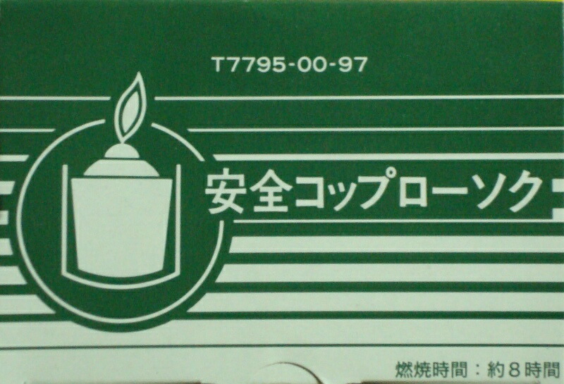 ◆御知らせ 送りとどける引き延ばす・欠品周囲の状況◆