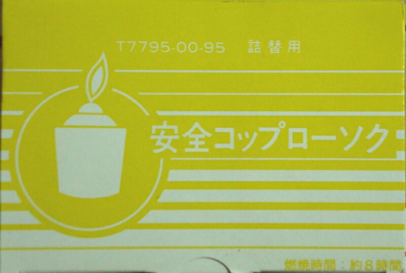 ◆御知らせ 送りとどける引き延ばす・欠品周囲の状況◆