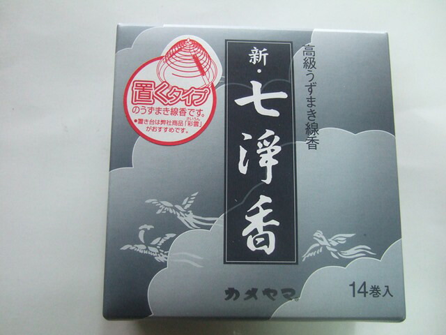 【送料込・まとめ買い×60個セット】 カメヤマ 新七浄香 195g