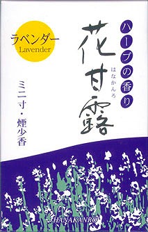 【送料込・まとめ買い×150個セット】 梅薫堂 花甘露 ラベンダー 煙少香 ミニ寸 50g