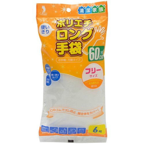 ◆貼り出し 送りとどける引き延ばし・欠品周囲の状況◆