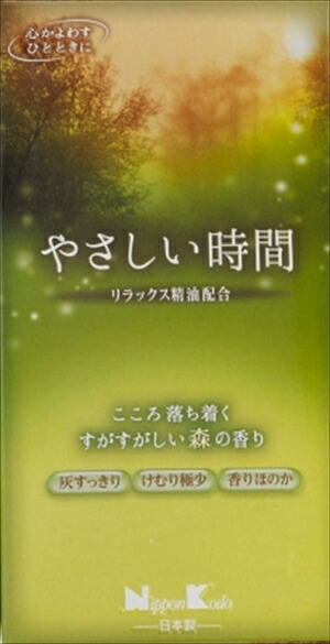 【送料込・まとめ買い×60個セット】 日本香堂 お線香 やさしい時間 森の香り バラ詰|日用品&生活雑貨の店「カットコ」
