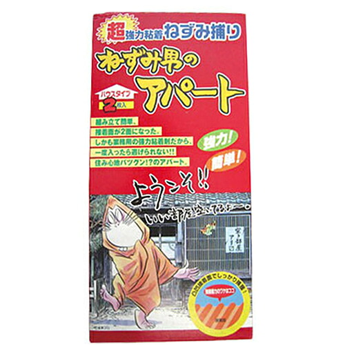 ◆御知らせ 送りとどける繰り延べる・欠品周囲の状況◆