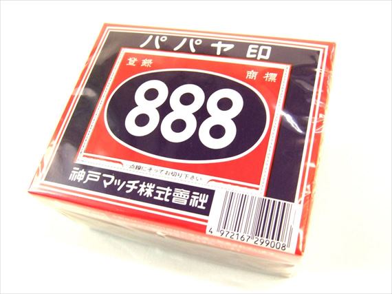 ◆貼り出し 送りとどける引き延ばす・欠品周囲の状況◆