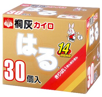 受賞店舗 楽天市場 送料込 桐灰化学 桐灰 はる 30枚入 8個セット 日用品 生活雑貨の店 カットコ 安いそれに目立つ Bilisim Io