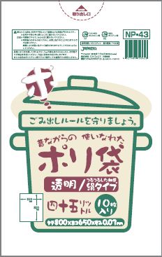 【送料込・まとめ買い×60個セット】 ジャパックス NP43 45L 透明 昔ながらのポリ袋 10枚入 ゴミ袋|日用品&生活雑貨の店「カットコ」