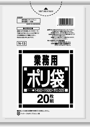 ◆御知らせ 送りとどける繰り延べる・欠品周囲の状況◆