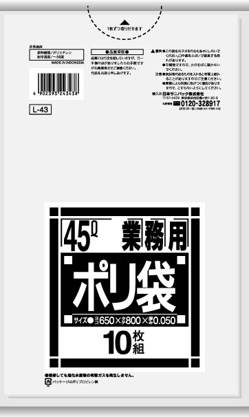 ◆御知らせ 送りとどける繰り延べる・欠品周囲の状況◆