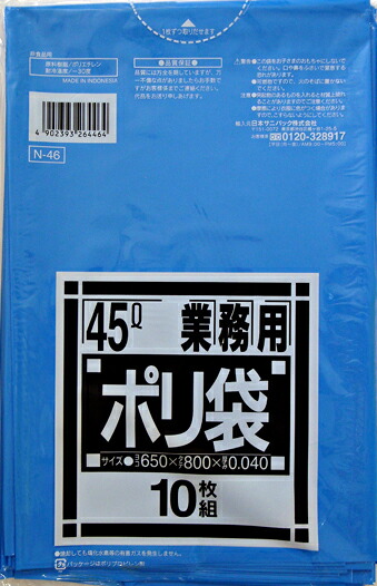 ◆御知らせ 送りとどける繰り延べる・欠品周囲の状況◆