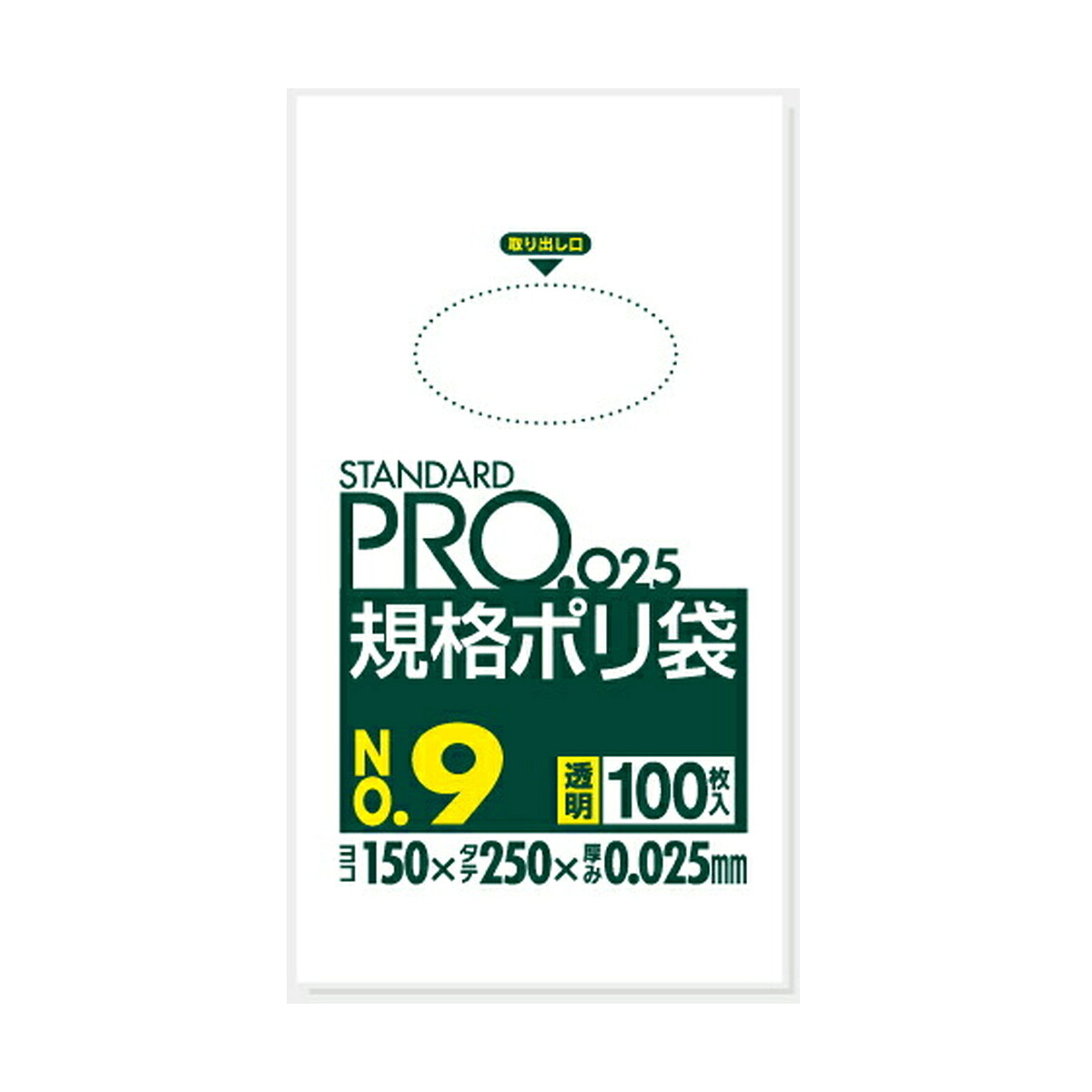 ◆御知らせ 送りとどける引き延ばす・欠品周囲の状況◆