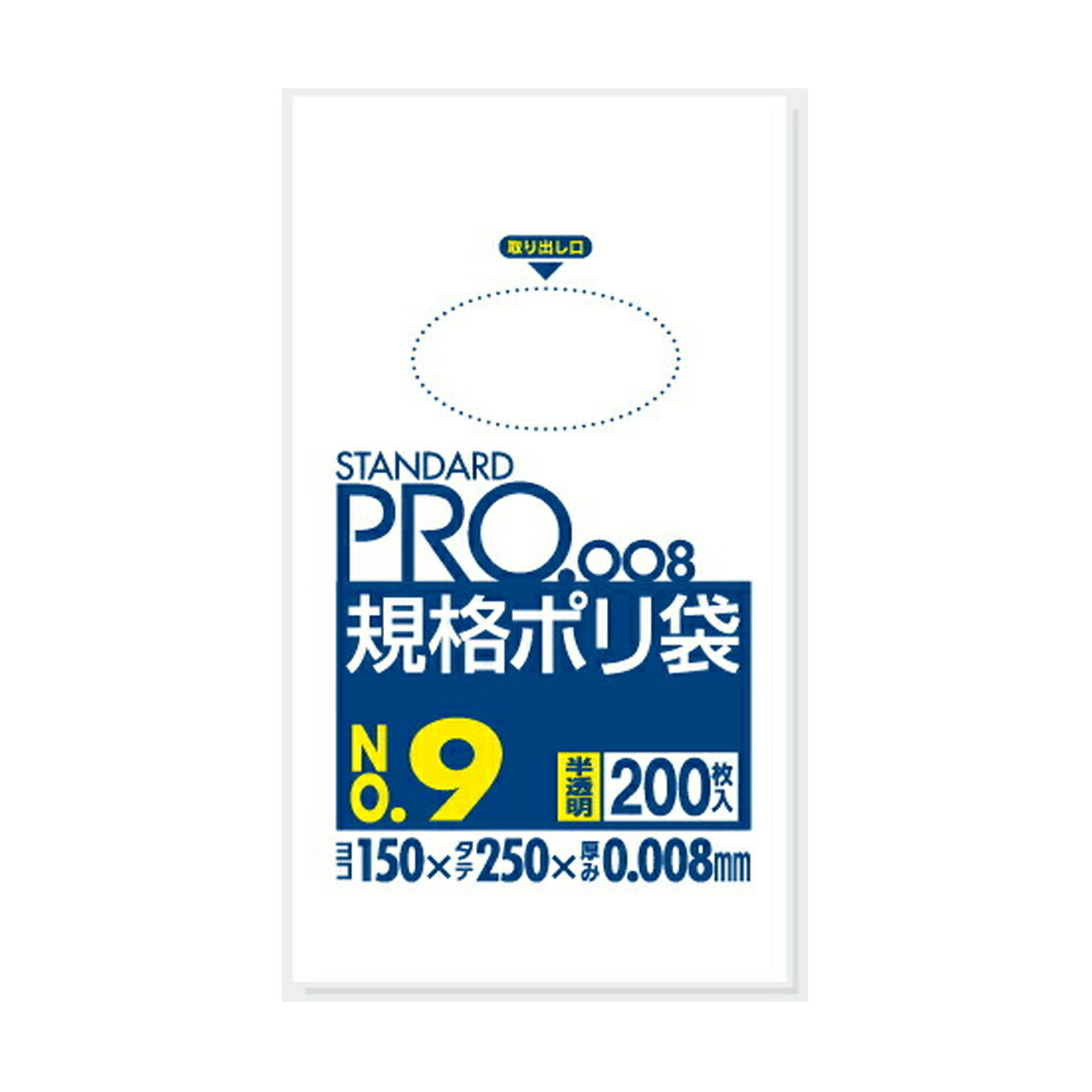 ◆御知らせ 送りとどける繰り延べる・欠品周囲の状況◆