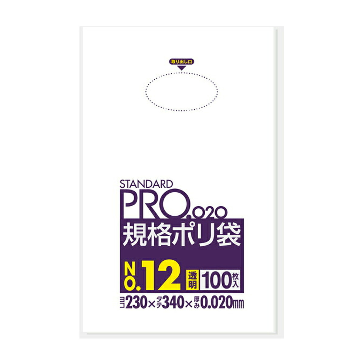◆御知らせ 送りとどける引き延ばす・欠品周囲の状況◆