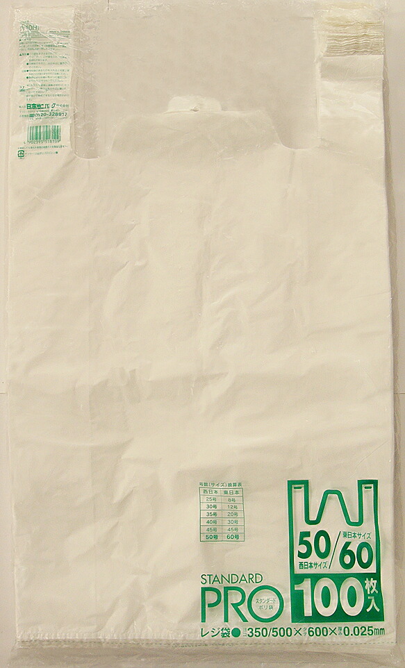 ◆御知らせ 送りとどける引き延ばす・欠品周囲の状況◆