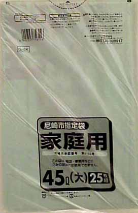 【送料込・まとめ買い×24個セット】 日本サニパック 尼崎市指定袋 G-5K 45L 25枚入