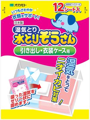【送料込・まとめ買い×20個セット】オカモト 水とりぞうさん 引出し衣装ケース用 12個入