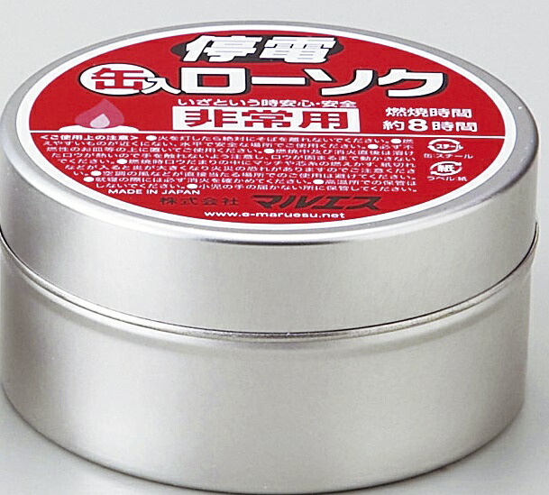 【送料込・まとめ買い×144個セット】 マルエス 停電用缶入ローソク