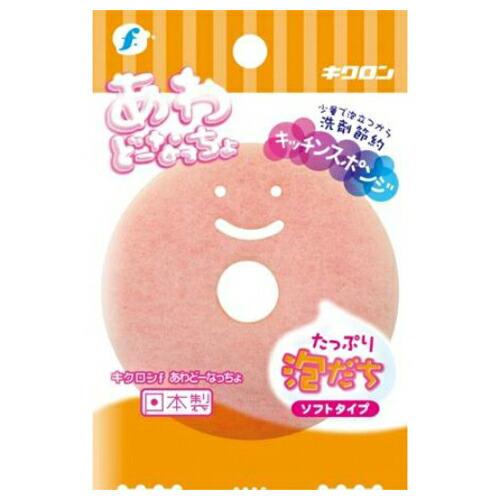 ◆御知らせ 送りとどける引き延ばす・欠品周囲の状況◆