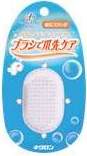 ◆貼り出し 送りとどける引き延ばす・欠品周囲の状況◆