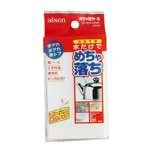 ◆御知らせ 送りとどける引き延ばす・欠品周囲の状況◆