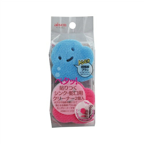 【送料込】 アイセン工業 ペタッ！と貼りつく シンク・蛇口用クリーナー 2個入 ×300個セット