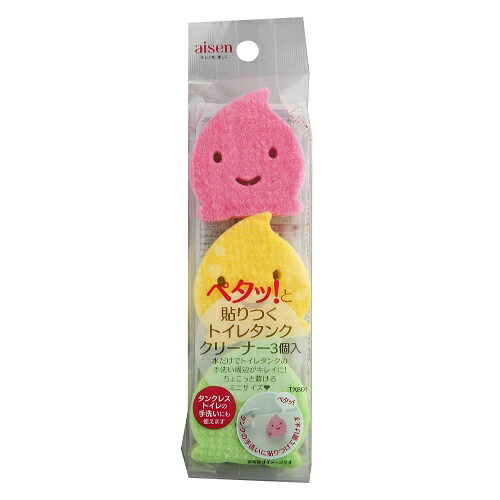 ◆貼り出し 送りとどける引き延ばす・欠品周囲の状況◆