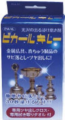 ◆御知らせ 送りとどける繰り延べる・欠品周囲の状況◆