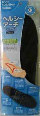 ◆貼り出し 送りとどける引き延ばし・欠品周囲の状況◆