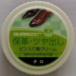 コロンブス ベーシック ビン 黒 45g