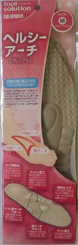 ◆貼り出し 送りとどける引き延ばし・欠品周囲の状況◆