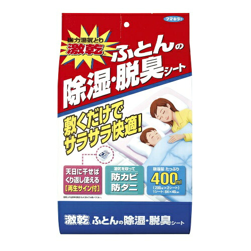 ◆御知らせ 送りとどける繰り延べる・欠品周囲の状況◆