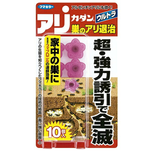 【送料込】 フマキラー アリカダン ウルトラ巣のアリ退治 10個入 ×24個セット