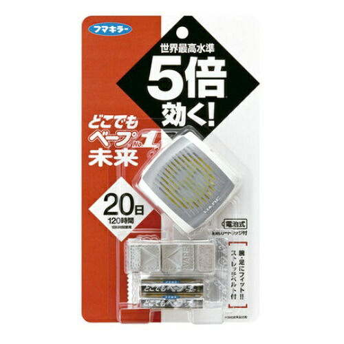 【送料込・まとめ買い×24個セット】フマキラー どこでもベープNO1 未来 メタリックグレー|日用品&生活雑貨の店「カットコ」